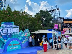 -成都欢乐谷