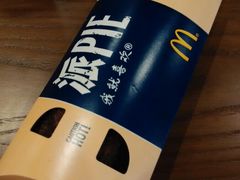 -麦当劳(盐城世纪大道得来速店)