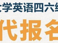 -新支点英语日语西语培训(摩天360大厦店)