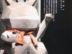 -石葵(锦业时代店)