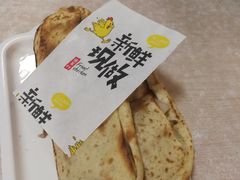 -宝光熏肉鞋底火烧(新街口店)