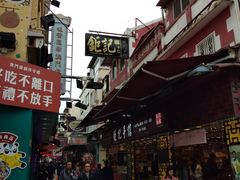 -钜记手信(兴华楼店)