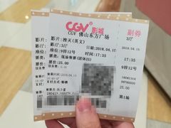 -CGV影城(东方广场4DX店)