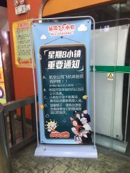 -成都星期8小镇(江宁南路店)