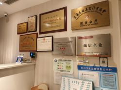 -美玫美容SPA护理中心