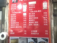 菜单-周记热干面豆皮大王(桃花东街店)