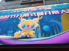 -南京路步行街