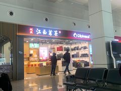 -宜春明月山机场