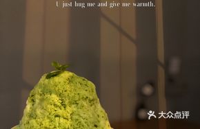 Matcha Red Bean Milk