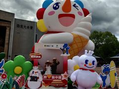 -世界恐龙谷景区