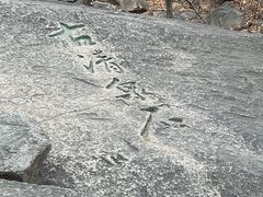 -北京鹫峰国家森林公园