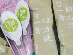 -长春堂顺时而饮(前门店)