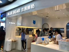门面-兰熊鲜奶(西直门凯德mall店)