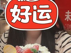 -味多美蛋糕(京旺家园店)