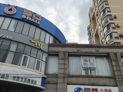-物美(惠新店)