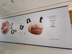 -首开·龙湖成都西宸天街