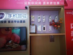 -转转二手回收(新城吾悦广场店)