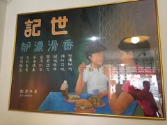 -世记咖啡(氹仔外卖店)