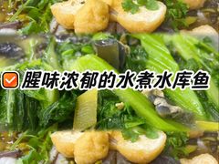 -溪悦渔庄(九龙湖店)