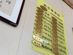 -姚家猪蹄坊(蓝田县店)