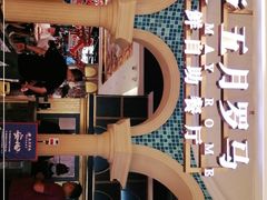 -五月罗马海鲜自助餐厅(月星环球港店)