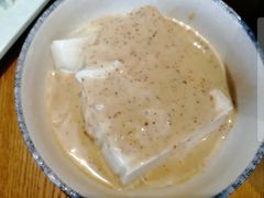 胡麻豆腐-幸屿 创意料理(永嘉天地店)
