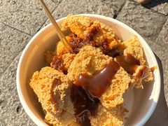 -三味臭豆腐(鲁迅故里店)