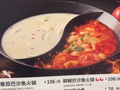 -新辣道鱼火锅(航天万源店)