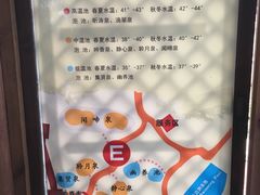 -威海天沐度假区温泉