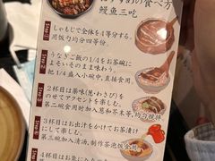-玄白·炭烤活鳗(上海首店)