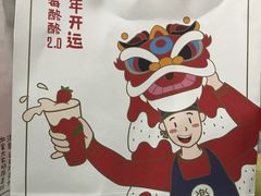 -LELECHA乐乐茶(上海五角场万达广场店)