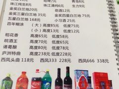 android_upload_pic-大嫂镬仔·焖鸡煲·啫啫煲(逢源路店)