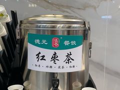 -德元兰州纯汤牛肉面(深圳首店)