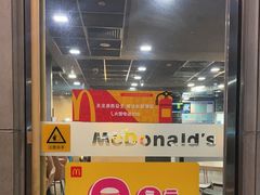 -麦当劳(新新大道岗丰店)