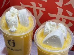 -须尽欢·冰淇淋&中国茶(翔殷路店)