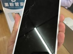 -果粉管家苹果维修·苹果哥科技(中关村科贸中心写字楼店)