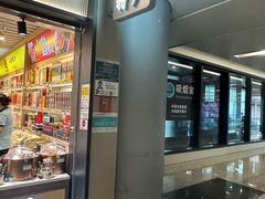 -杭州萧山国际机场