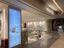 -英氏yeehoo(千灯湖环宇城店)