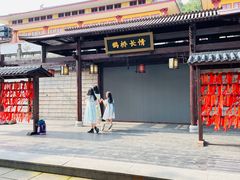 -丰都鬼城名山景区