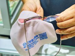 -三叶眼镜城(八佰伴店)