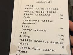 账单-洋房火锅(新天地店)