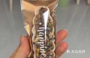 Nutty Sticky Rice Boat