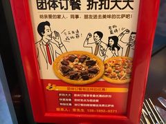 -Mr.Pizza米斯特比萨(盐城聚龙湖店)