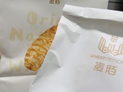 -麦陌(大卫城店)