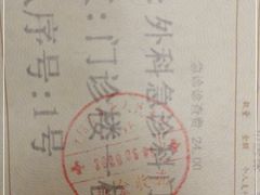 -沈阳市第七人民医院