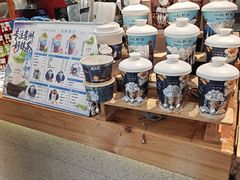 -一杯黔茶(西江千户苗寨古街店)