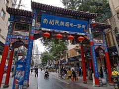 门面-桥门程记(兰州南关夜市店)