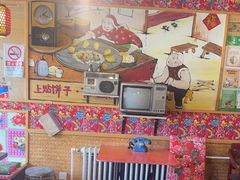 -靠山屯东北农家菜(八龙桥雅苑店)