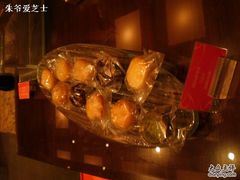 小蛋糕-西点坊(浦东香格里拉店)