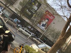 -红星美凯龙北京至尊MALL(东四环中路店)